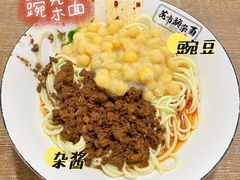 -花市豌杂面(民生路店)