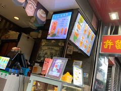 -许留山(梳士巴利道店)