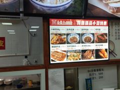 -东关吉祥西安腊汁肉夹馍(健德门店)