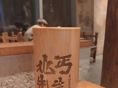 -北丐先生·野馄饨烧烤(长宁龙之梦店)