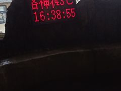 -青岛海泉湾度假区温泉