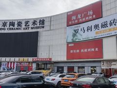 -闽龙广场