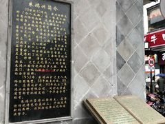 -朱鸿兴面馆(镇湖店)