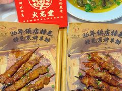 -火龙堂·风味民间菜(文一路店)
