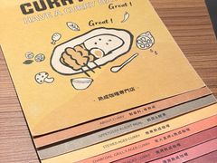 -CURRY YA 熟成咖哩專門店(深圳湾万象城店)