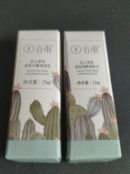 -谷雨官方旗舰店