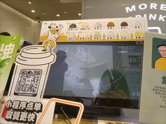 -古茗(番禺厦滘店)
