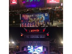 -张家界青和锦江国际酒店