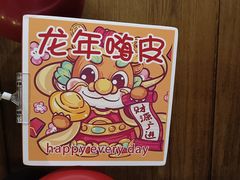 -1918中餐厅(衡山路店)