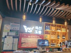 -玉善烧烤串城(长春总店)