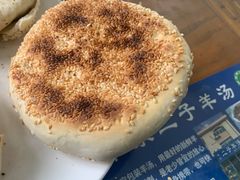 -平泉二子羊汤(万树园店)