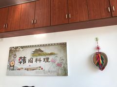 -韩泉韩国美食屋(朝晖路店)