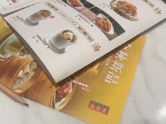 -悦得闲广式点心茶楼(蓝鲸世界店)
