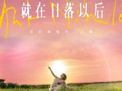-上海体育场