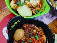 农家小土豆-冒椒火辣(太古里店)