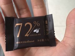 嘿！巧克力-好利来(温江新尚天地店)