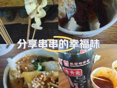 -小溅沾串