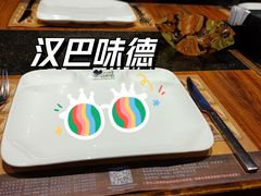 -汉巴味德(大悦城店)