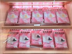 -好利来(上海长宁龙之梦店)
