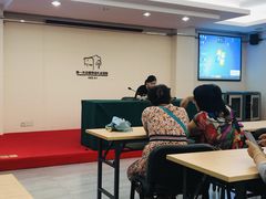 -第一次全国劳动大会旧址