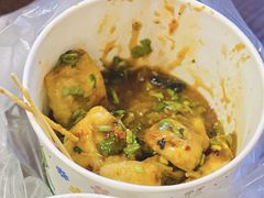 -无声臭豆腐(大井1号店)