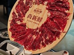 -尚合里潮汕牛肉火锅(海沧店)