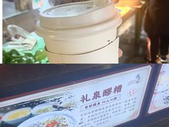 -永兴坊
