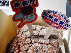 -好利来(桂林路店)