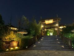 -茅山东方盐湖城景区