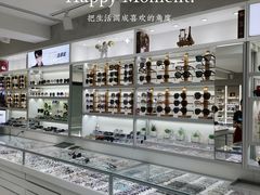 -潘多拉眼镜·蔡司依视路明月(潘家园店)