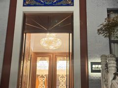 -北京友谊宾馆·俄罗斯餐厅