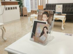 -顺德壹加壹美容医院
