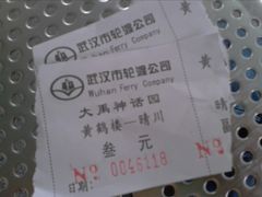 -武昌中华路码头(轮渡站)
