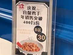 -乾园(恒隆广场店)