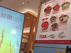 -龍歌自助小火锅(市南金茂湾店)