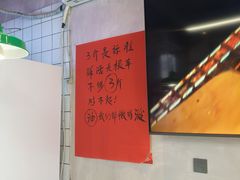 -川正旺江湖菜(三元桥店)