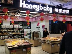 -物美超市(通州果园店)
