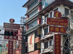 -唐人街(耀华力路)