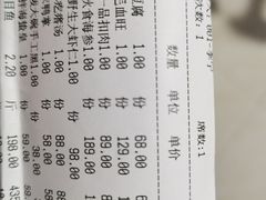-宝轩渔府·老字号海鲜·正宗津菜(水上店)