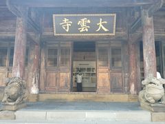 -广元千佛崖