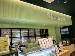 -鹤茶野所(上海首店)