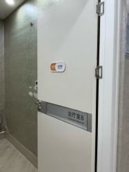 -深圳鹏爱秀琪医疗美容医院