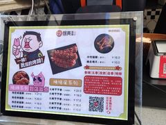 -徐亮烤蹄(建设路店)