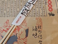 -卤儿道道(龙游路店)