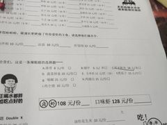 -隆康社长沙烧烤铺(桔园店)