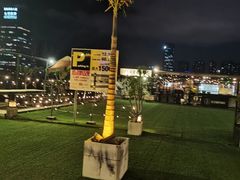-沸奇公园·情景团建·年会露营烧烤轰趴生日(科技园店)