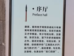 -同里湖度假村(二期店)