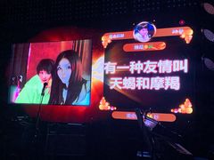 -MOSSO音乐酒吧·Live House(南京西路店)