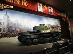 -中国人民革命军事博物馆