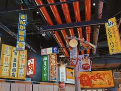 -肉问屋·元气一番烧肉(北京总店)